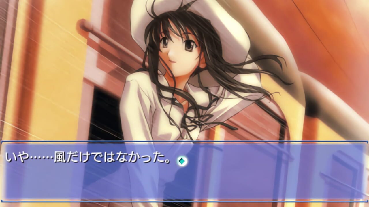 Memories Off 2nd — Screenshot 4