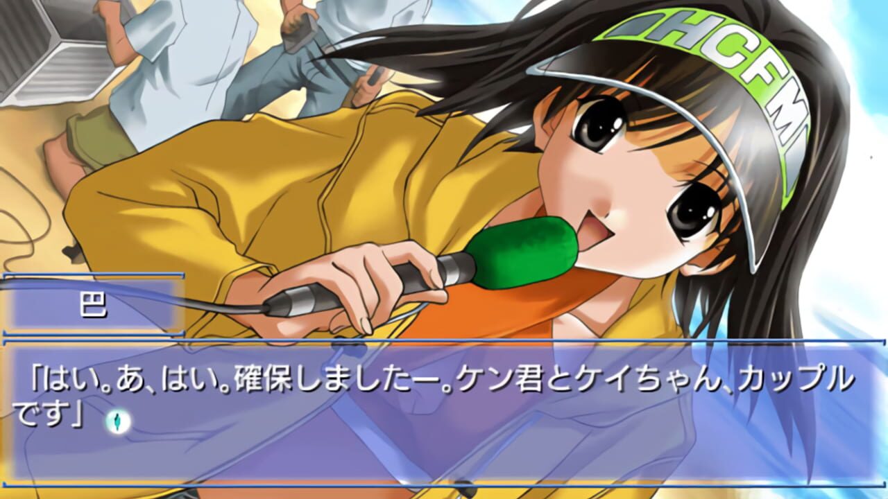Memories Off 2nd — Screenshot 5