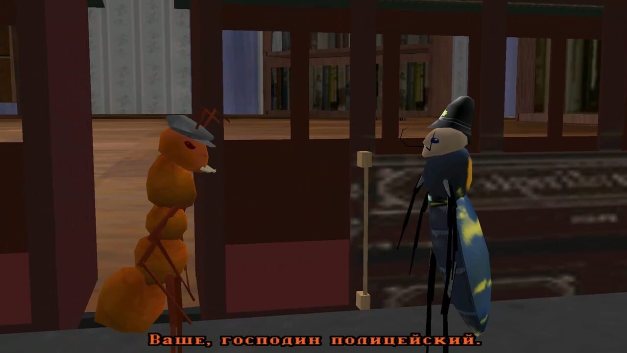 Polnyj ulyot — Screenshot 4