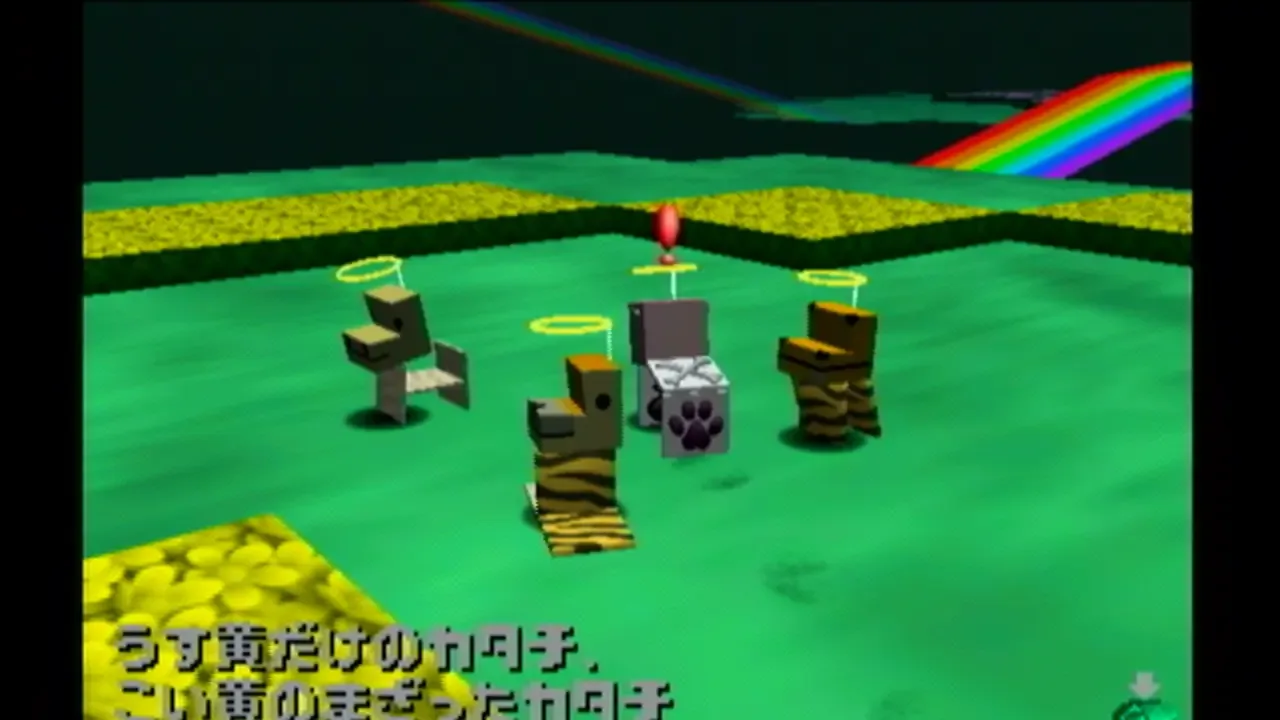 Cubivore: Survival of the Fittest screenshot 8