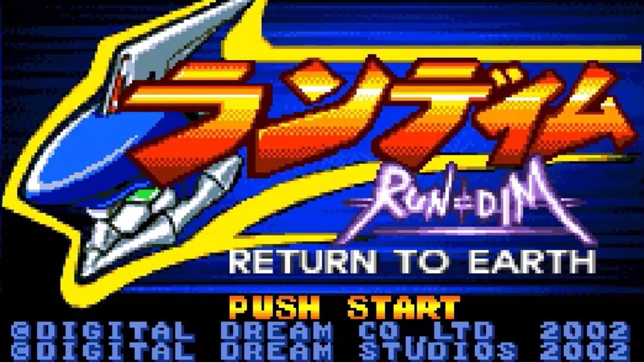 Run=Dim: Return to Earth Screenshot 1