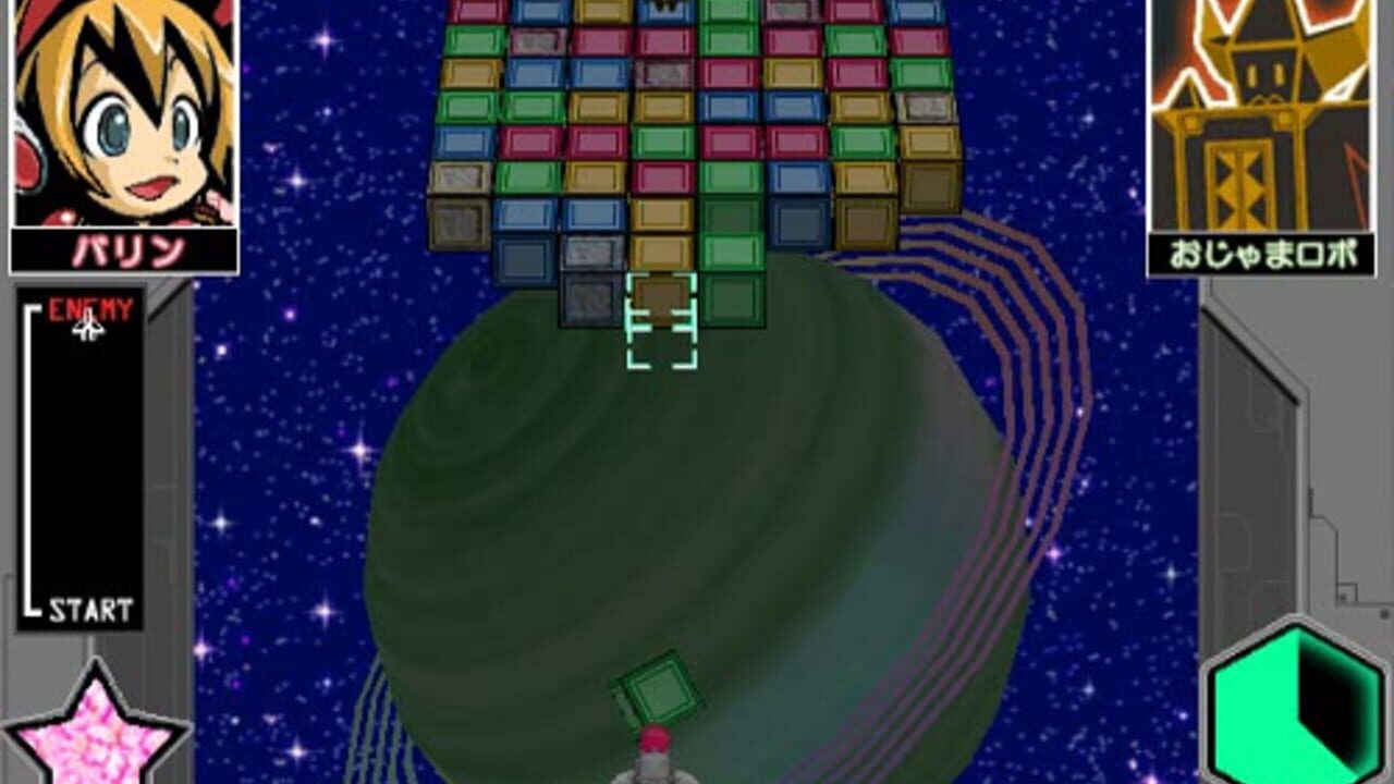Fantasic Cube — Screenshot 4