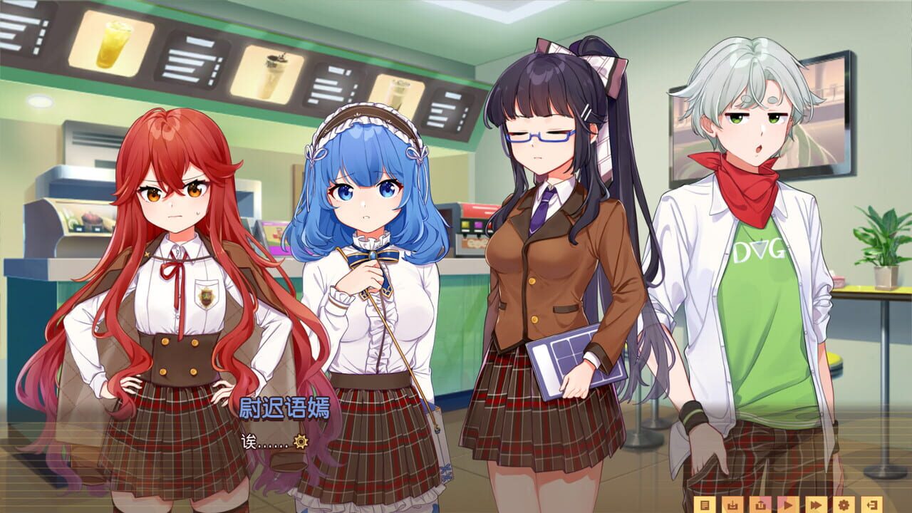 Banter Schooldays!! — Screenshot 1
