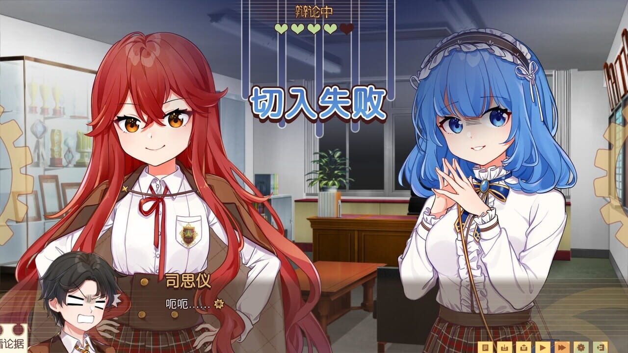 Screenshot 9