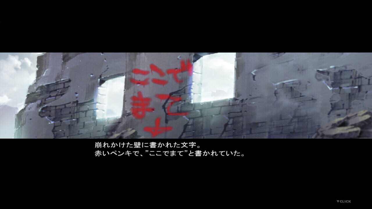 Winter Polaris — Screenshot 3