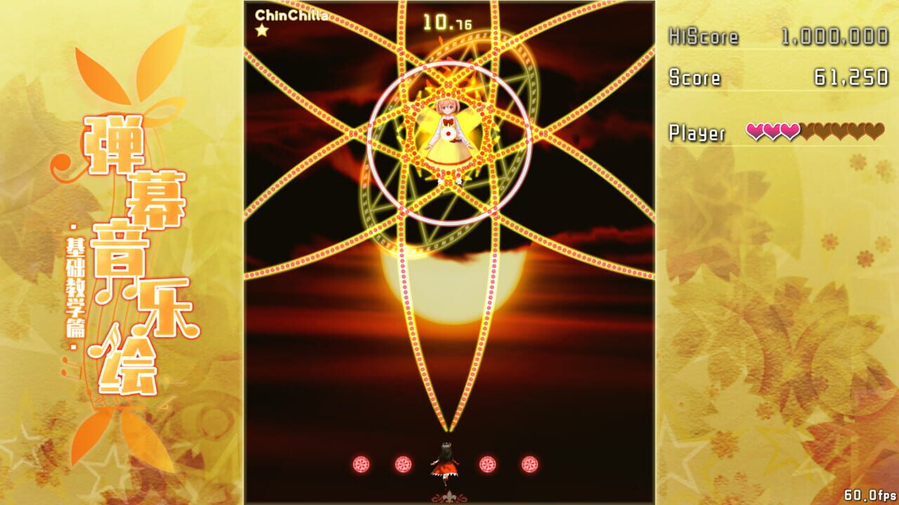 Barrage Musical: Basic Danmaku Tutorial Image
