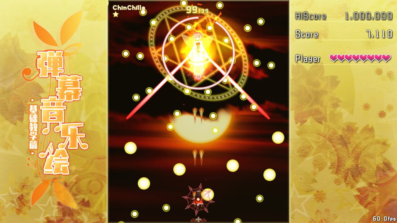 Barrage Musical: Basic Danmaku Tutorial Image