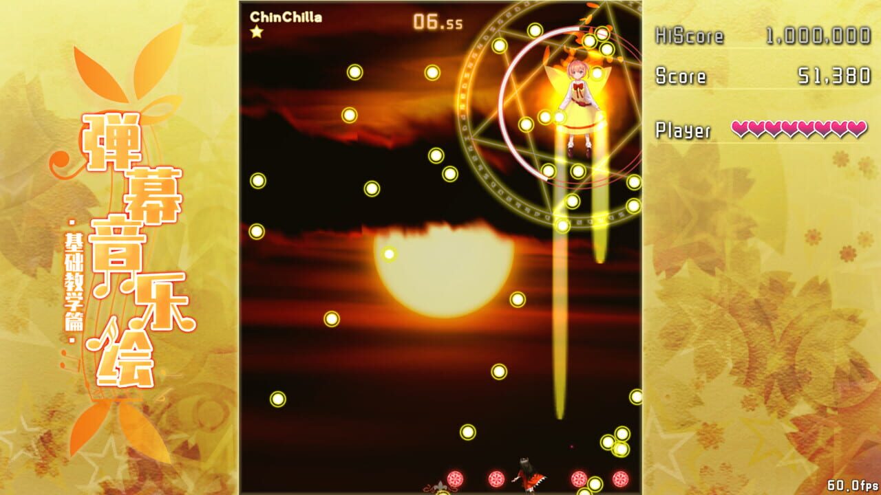 Barrage Musical: Basic Danmaku Tutorial Image