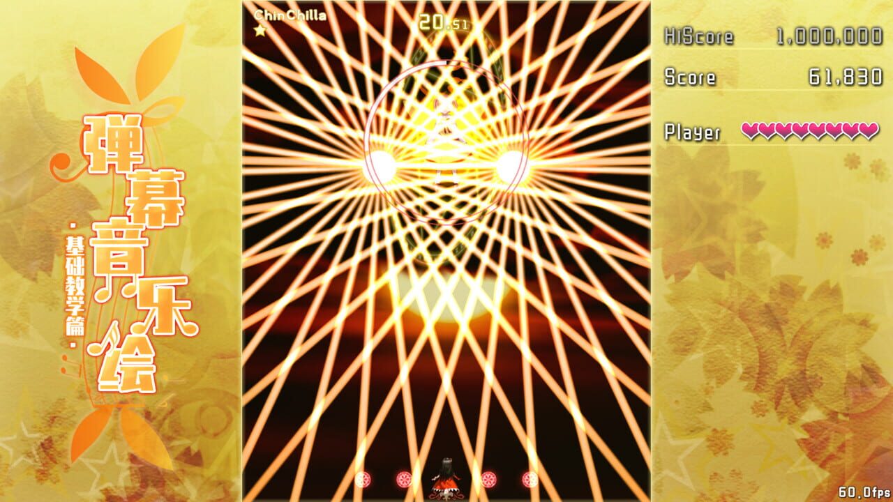 Barrage Musical: Basic Danmaku Tutorial Image