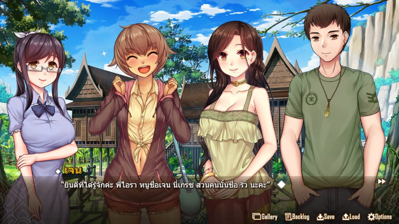 Forbidden Love With the Ghost Girl Image