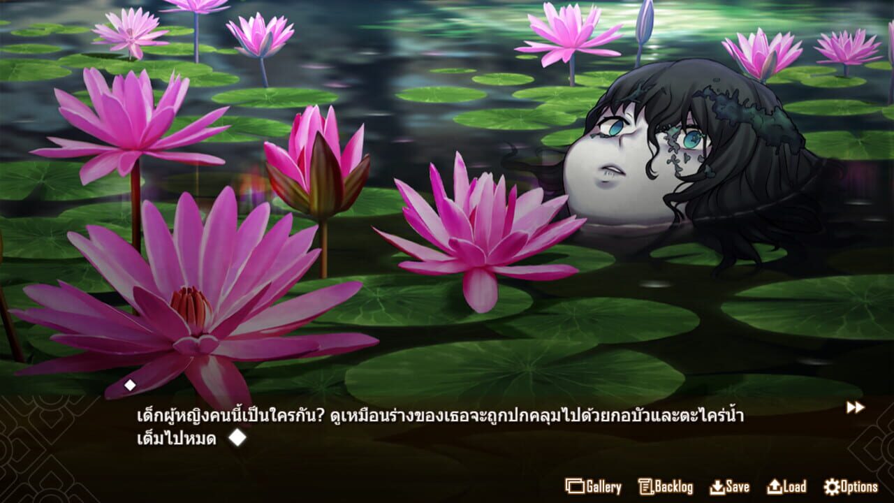 Forbidden Love With the Ghost Girl Image