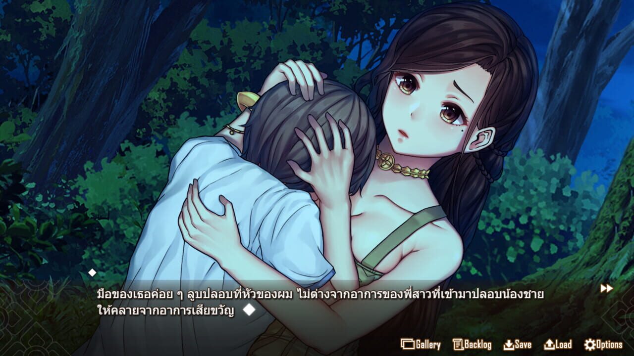 Forbidden Love With the Ghost Girl Image
