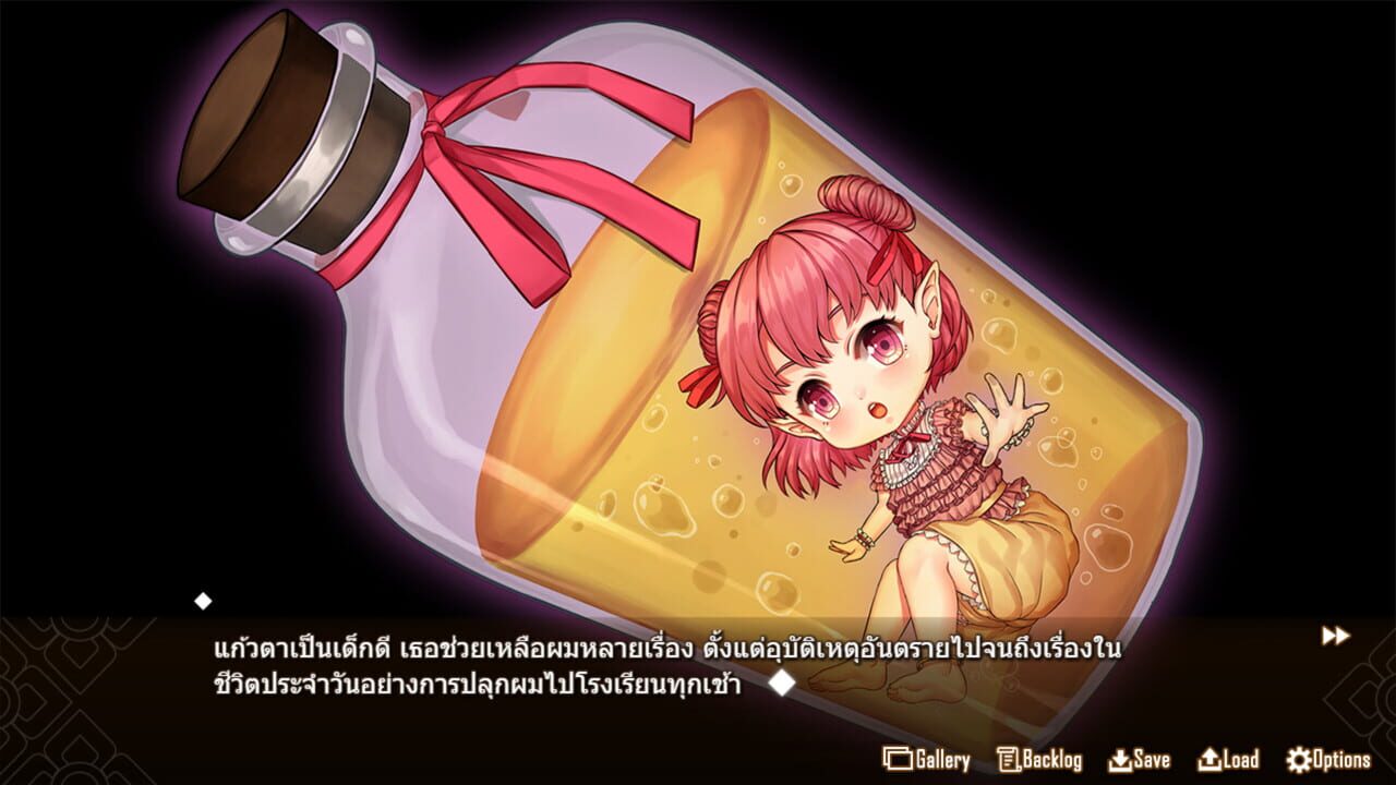 Forbidden Love With the Ghost Girl Image
