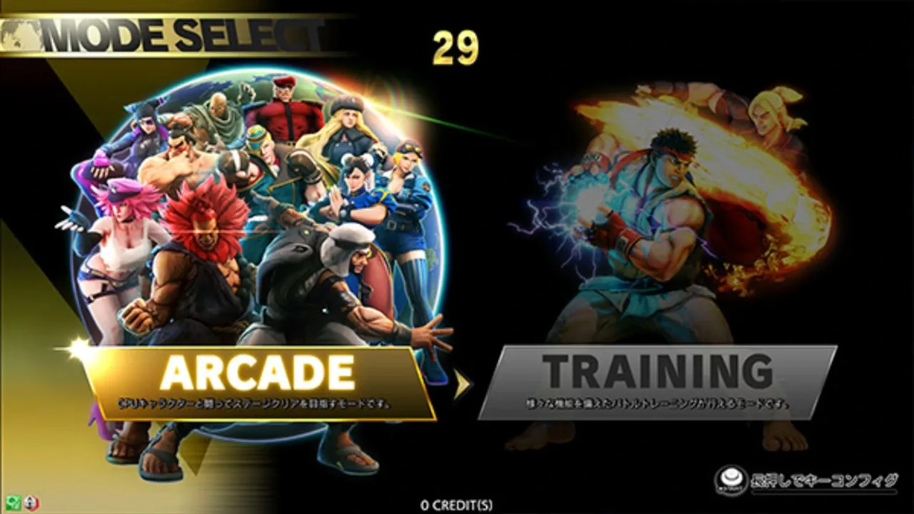 Street Fighter V: Type Arcade banner