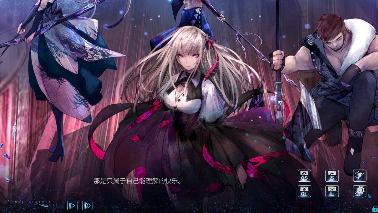 Three Kingdoms Fantasy: Miss Meng and the Explosive Boy — Screenshot 1