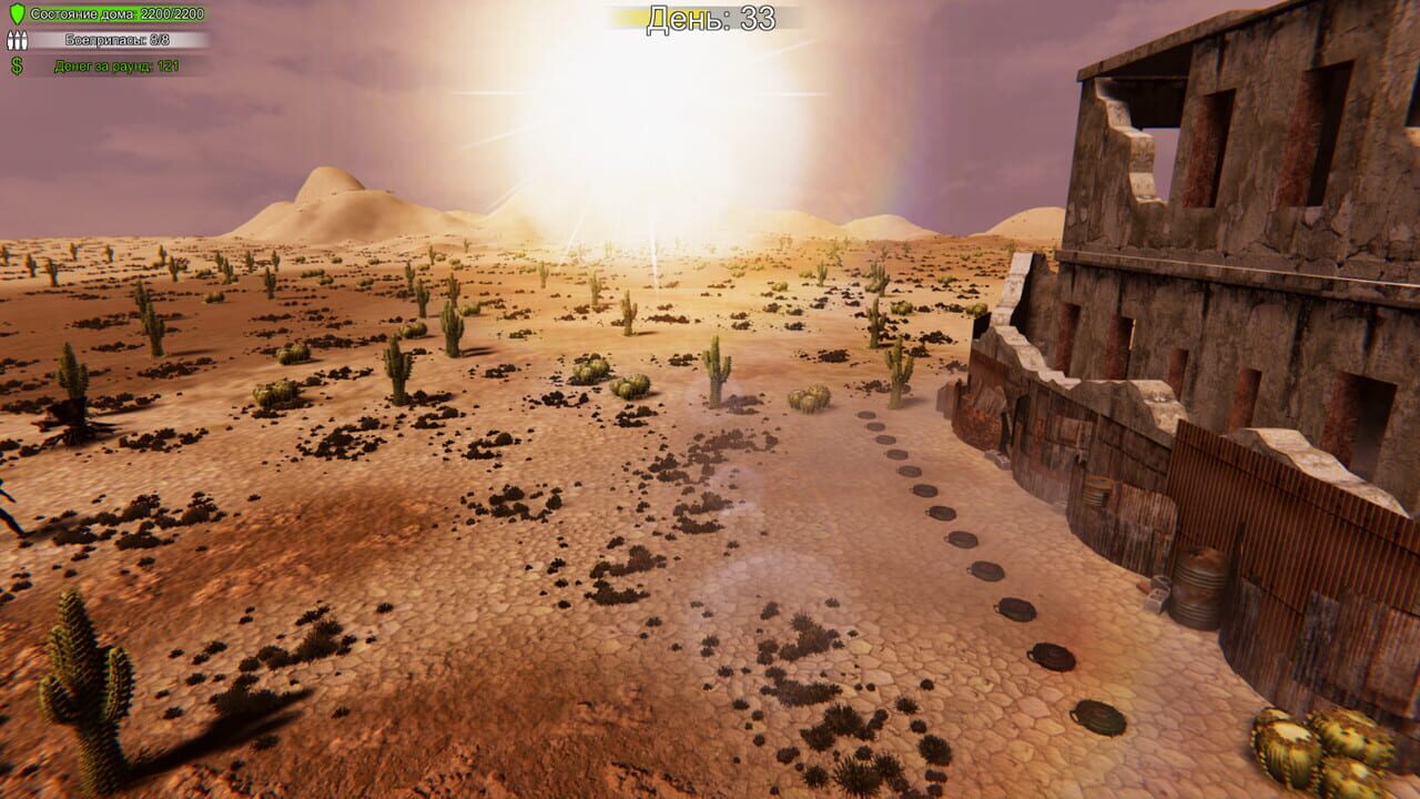 First Day: Home Defender Image