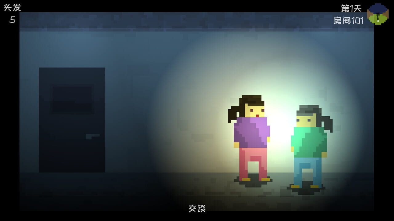 Sighchology Research Lab — Screenshot 3