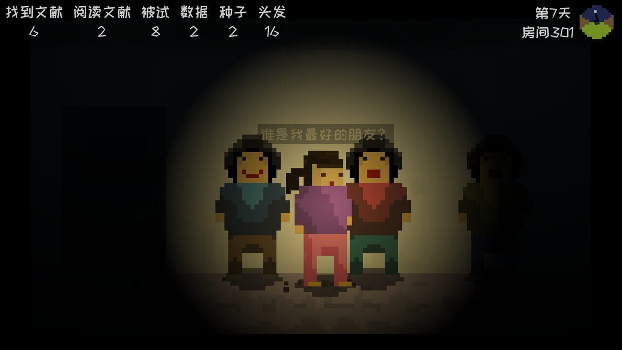 Sighchology Research Lab — Screenshot 2