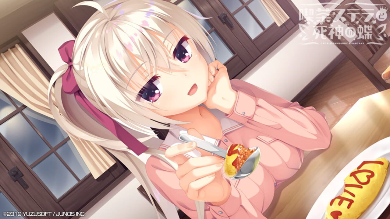Cafe Stella to Shinigami no Chou — Screenshot 3