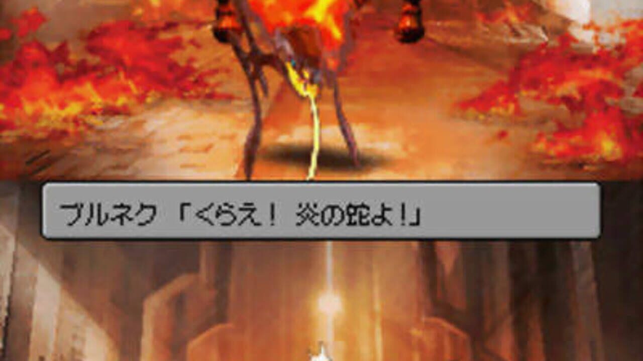 ASH: Archaic Sealed Heat — Screenshot 5