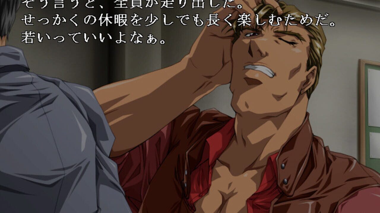 DoNor - Onna Tantei Ryoujoku — Screenshot 2
