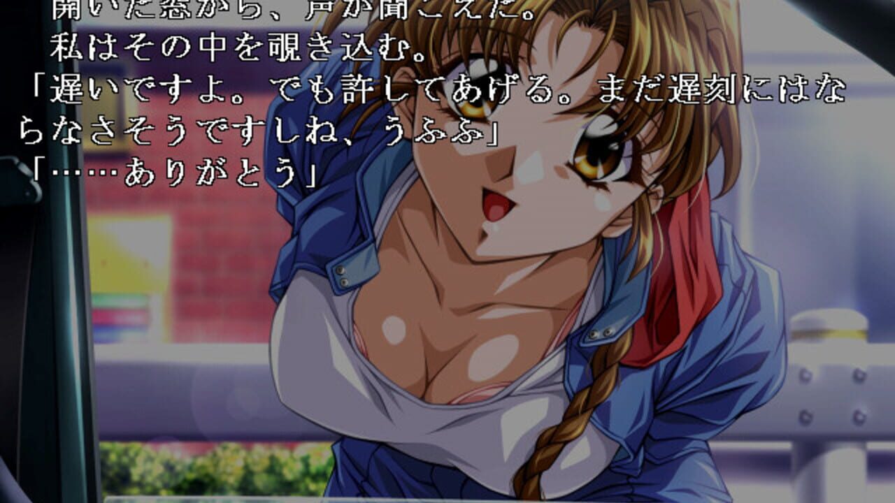 DoNor - Onna Tantei Ryoujoku — Screenshot 5