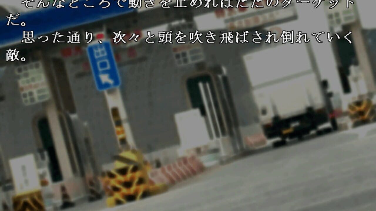 DoNor - Onna Tantei Ryoujoku — Screenshot 4