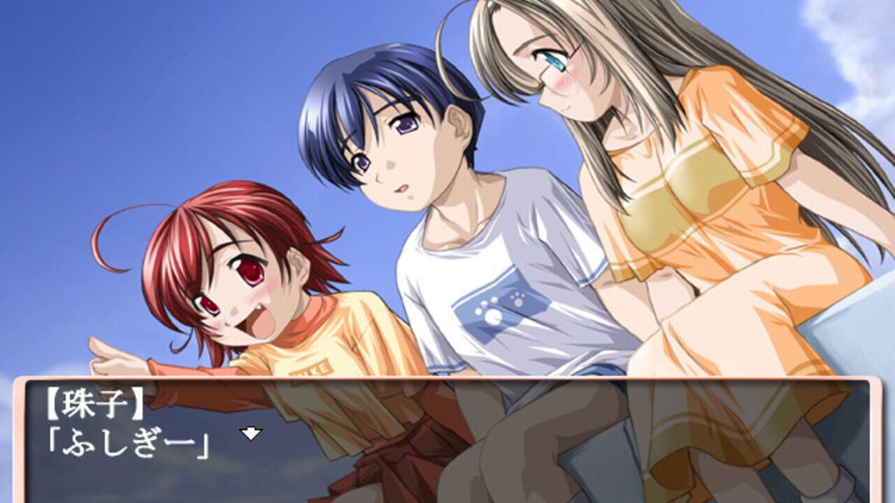 Bokura ga Koko ni Iru Fushigi. — Screenshot 2