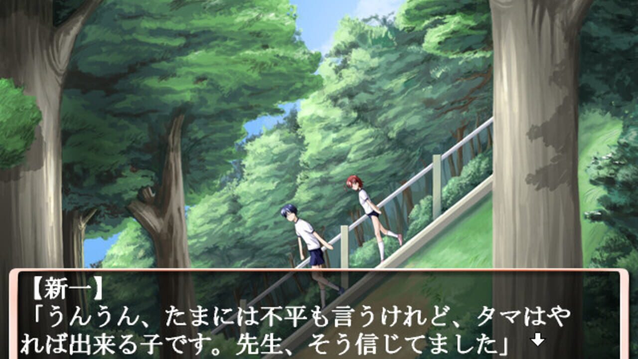 Bokura ga Koko ni Iru Fushigi. — Screenshot 3