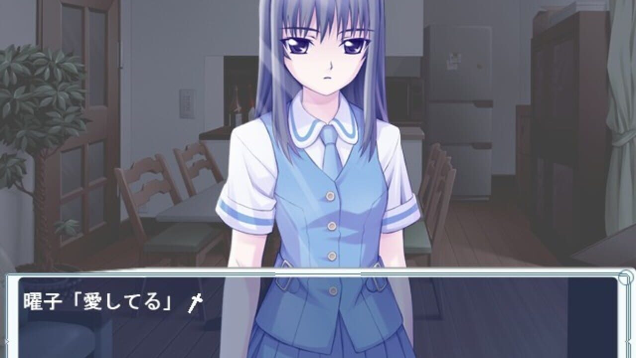 Cross Channel — Screenshot 3