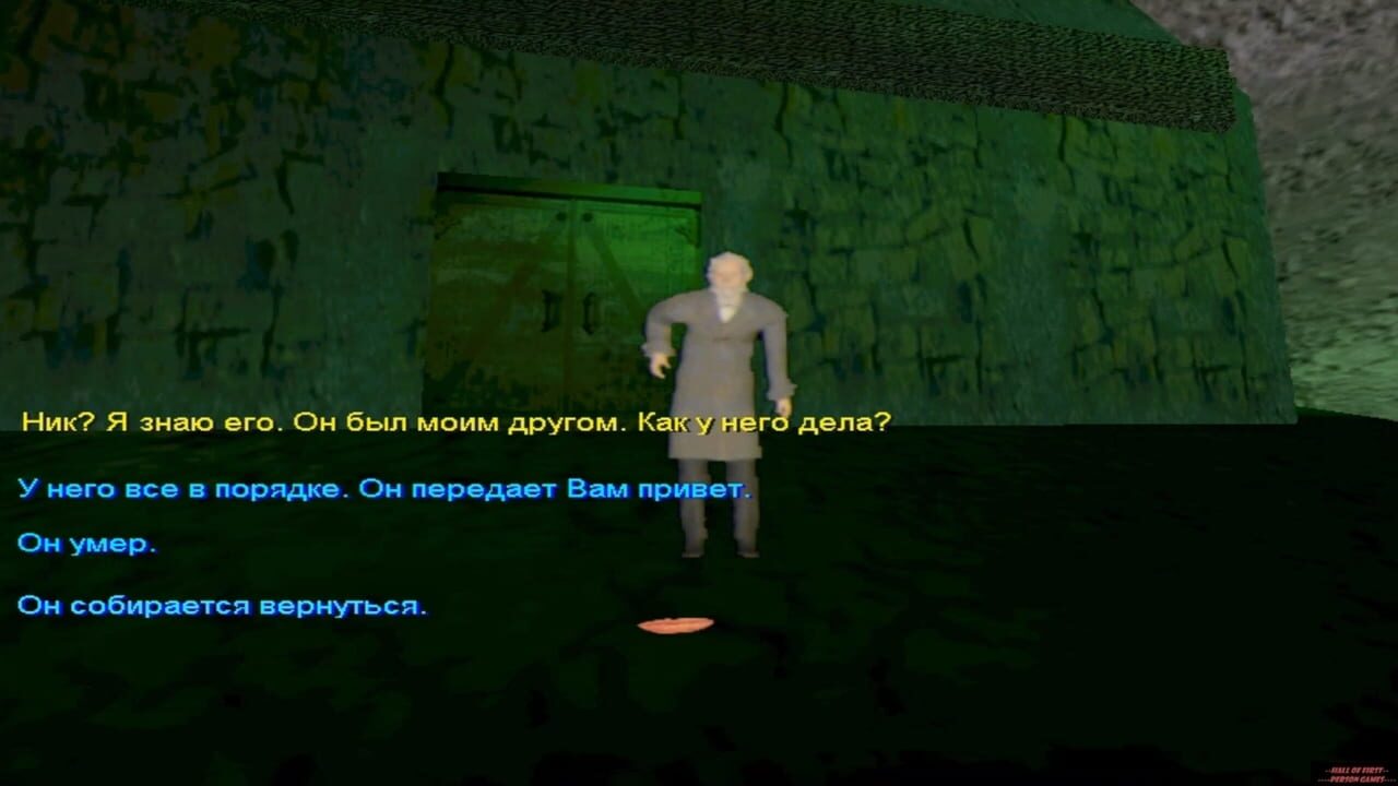 Spring of Life — Screenshot 2