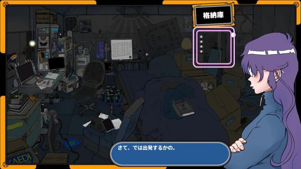 Radirgy Swag — Screenshot 1