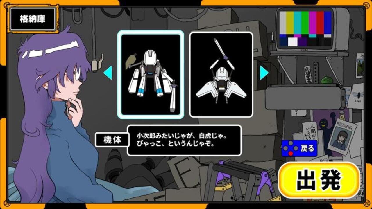 Radirgy Swag — Screenshot 2