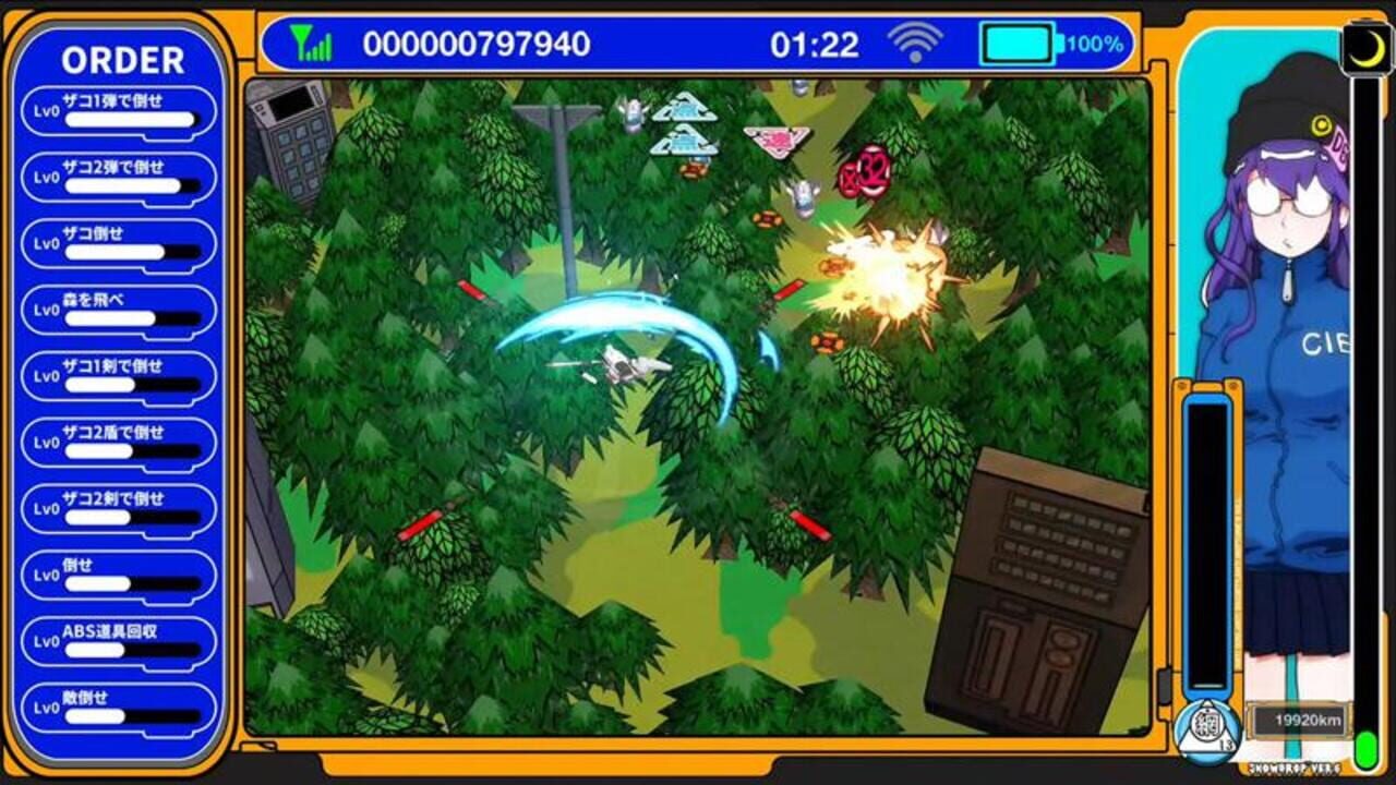 Radirgy Swag — Screenshot 3