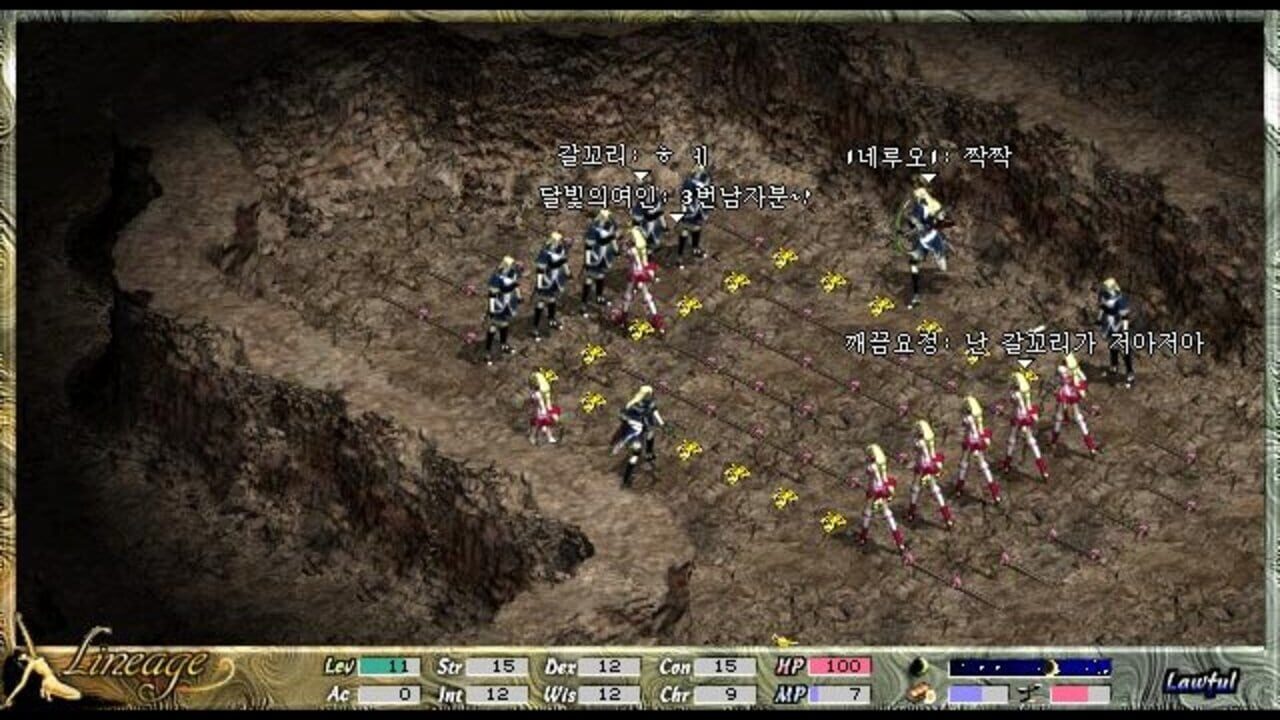 Lineage: The Blood Pledge Screenshot 1