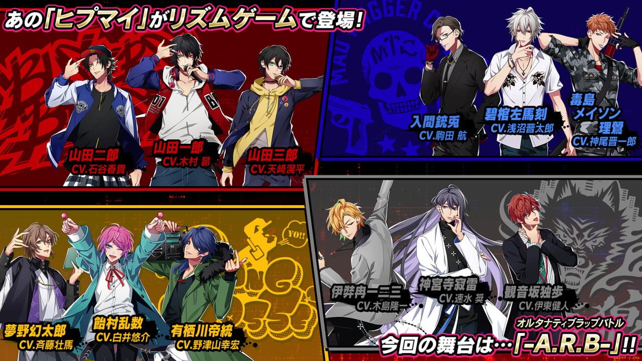 Hypnosis Microphone: Alternative Rap Battle — Screenshot 1