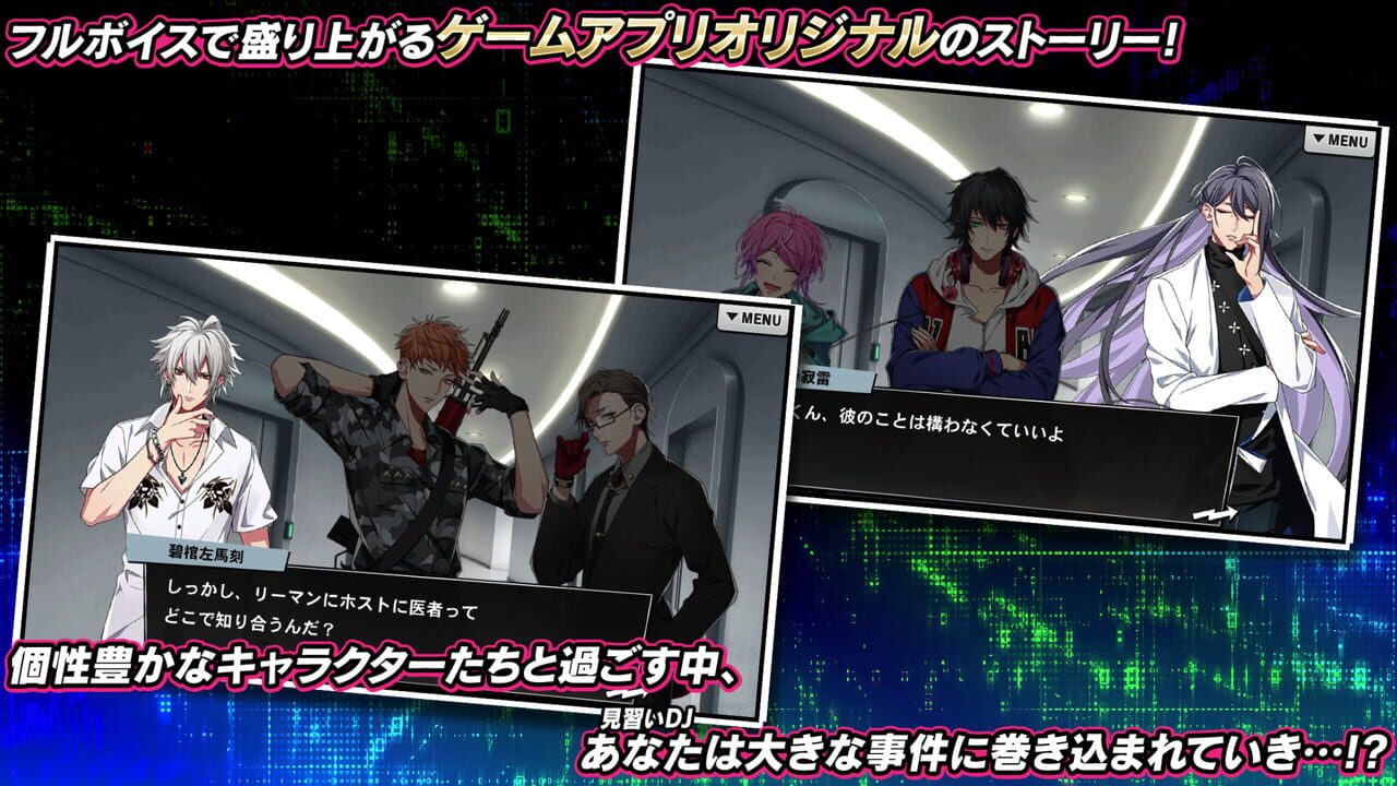 Hypnosis Microphone: Alternative Rap Battle — Screenshot 3