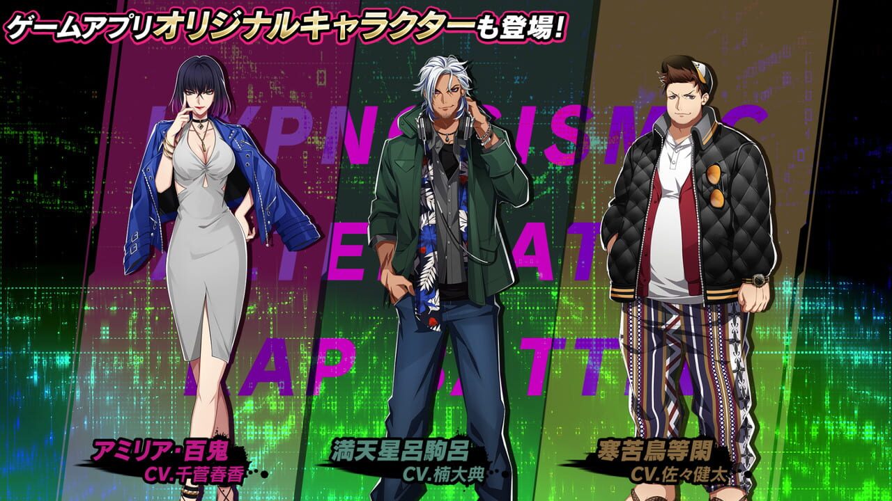 Hypnosis Microphone: Alternative Rap Battle — Screenshot 4