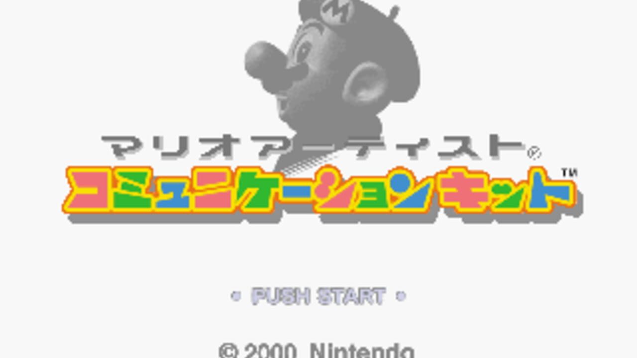 Mario Artist: Communication Kit — Screenshot 2