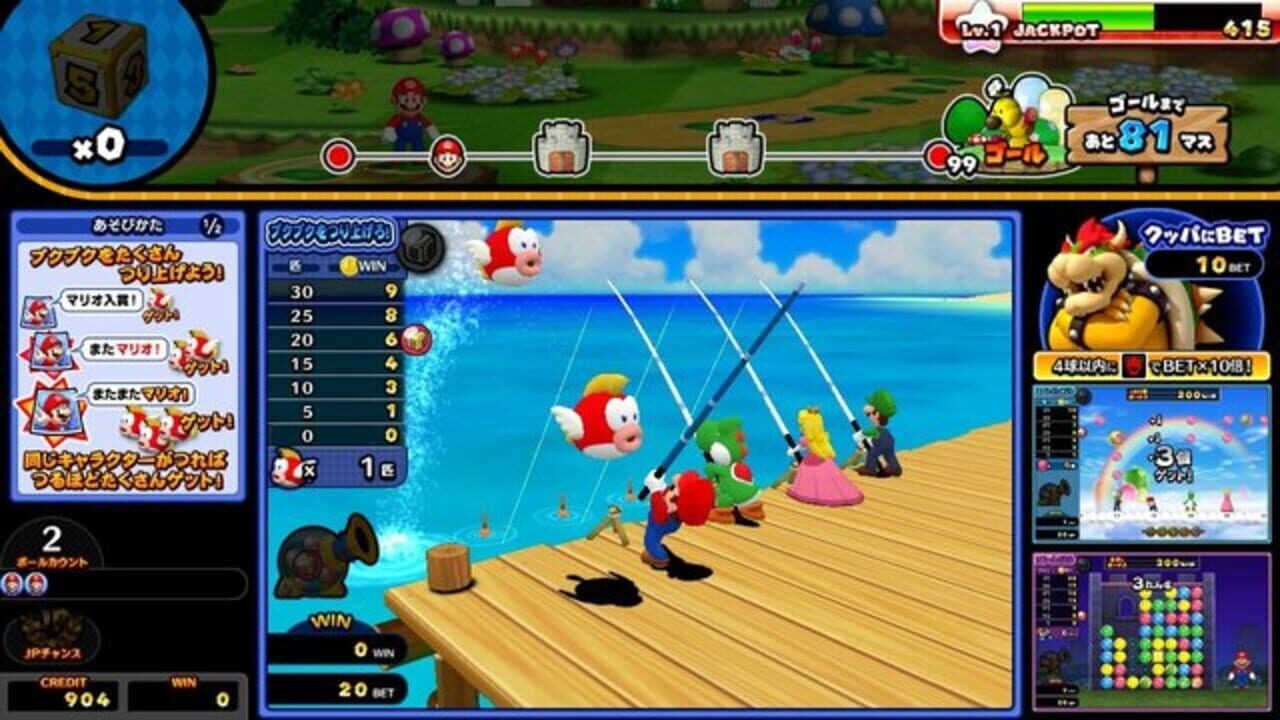 Mario Party: Fushigi no Challenge World — Screenshot 3