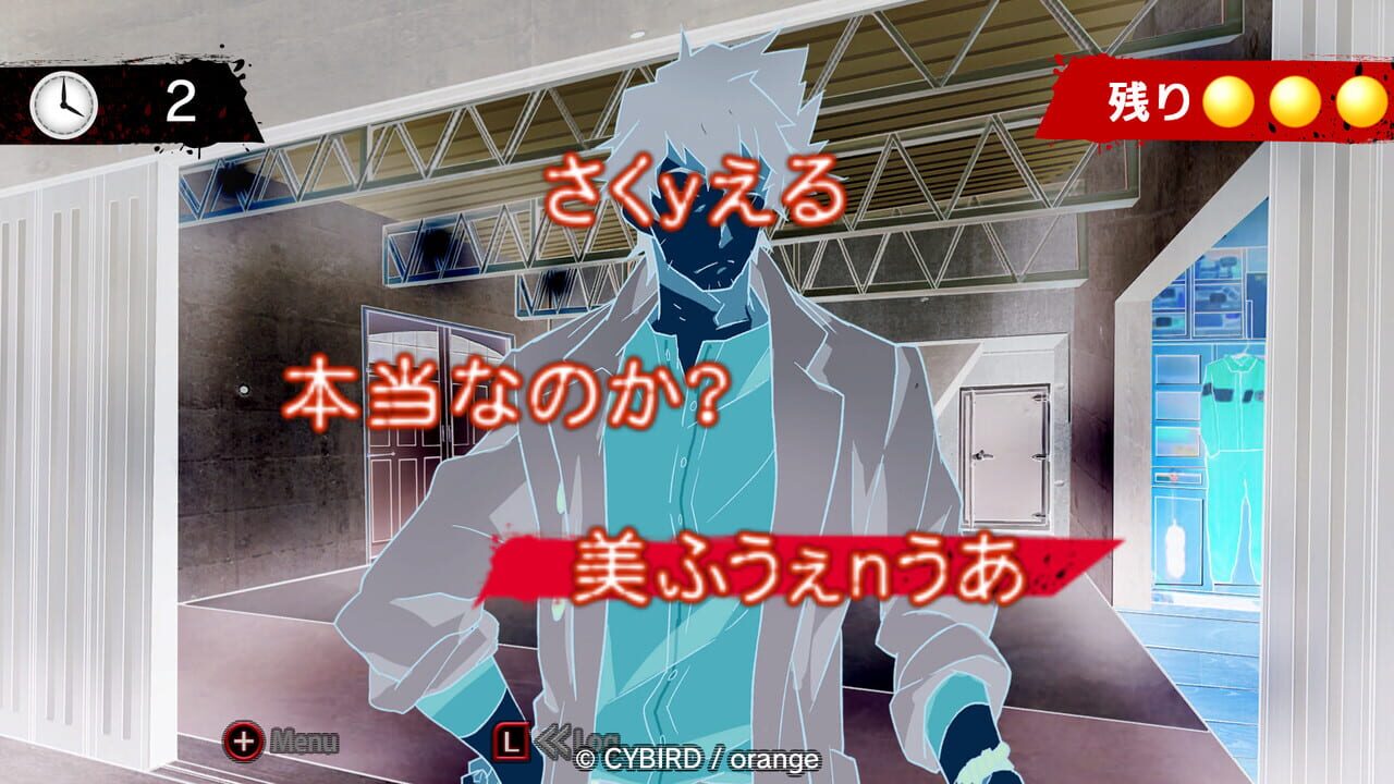 Inuwashi: Urabure Tantei to Ojou-sama Keiji no Ikebukuro Jiken File Image