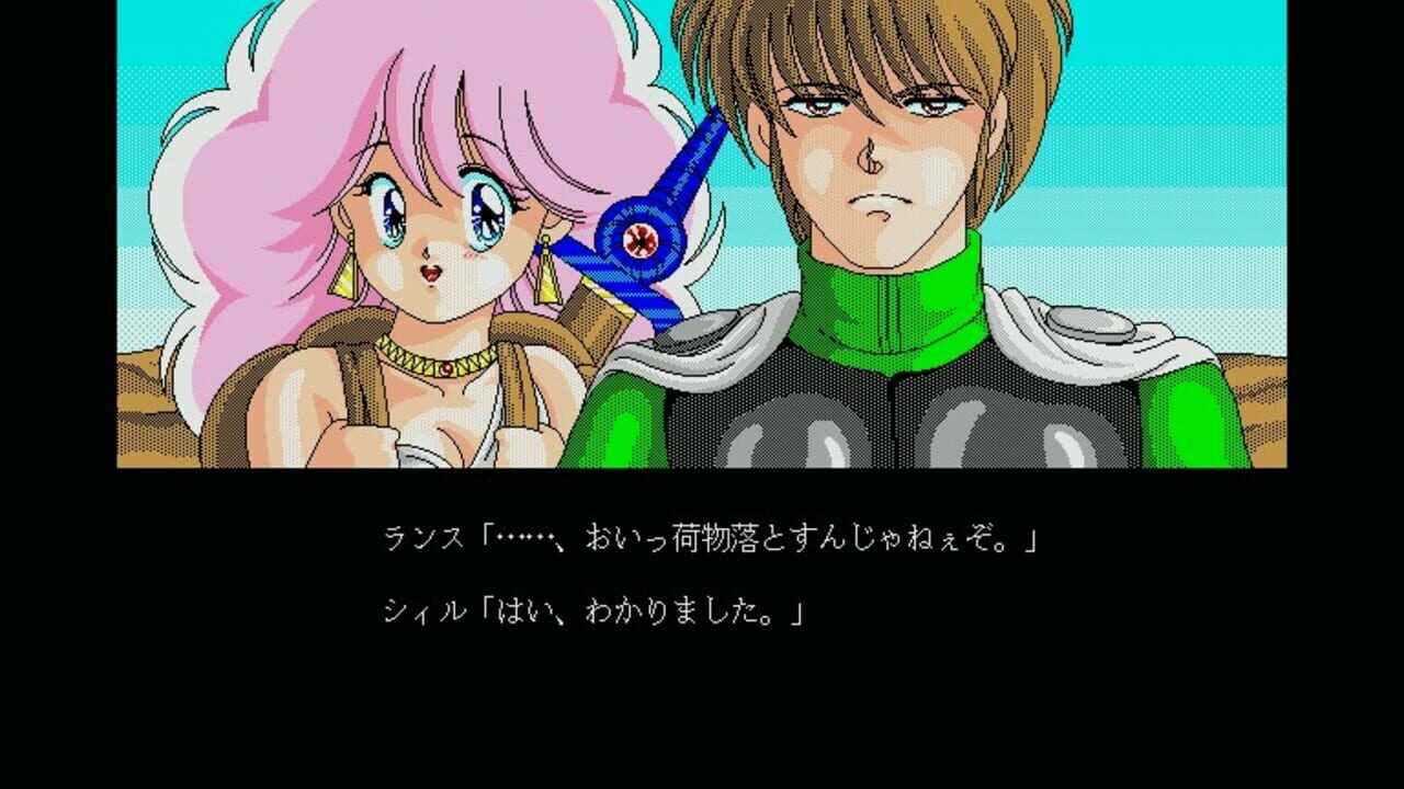 Rance II: Hangyaku no Shoujo-tachi — Screenshot 3