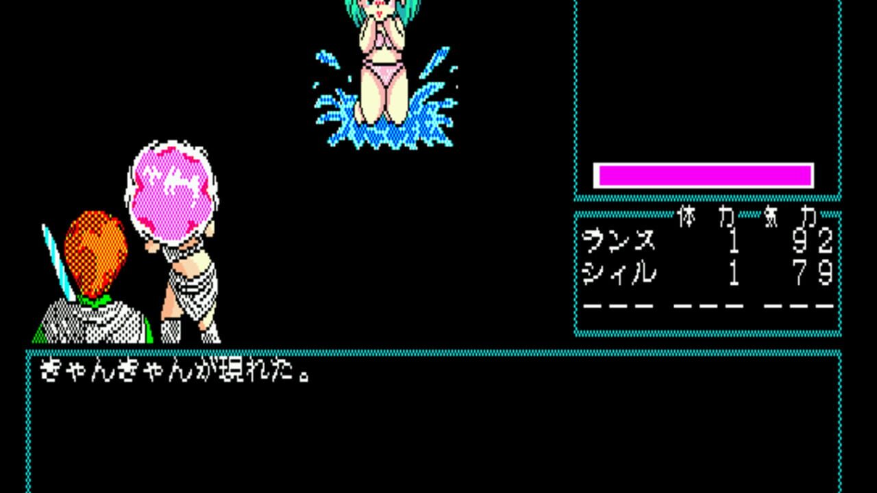 Rance II: Hangyaku no Shoujo-tachi — Screenshot 2