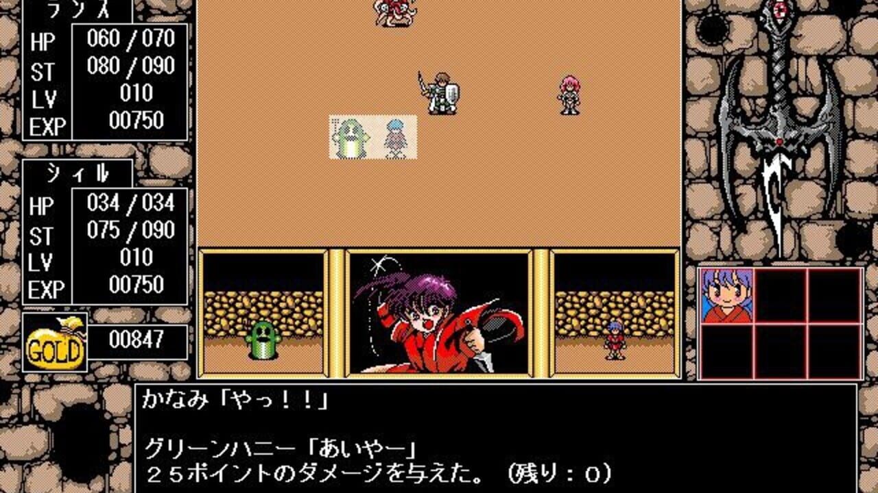 Rance III: Leazas Kanraku