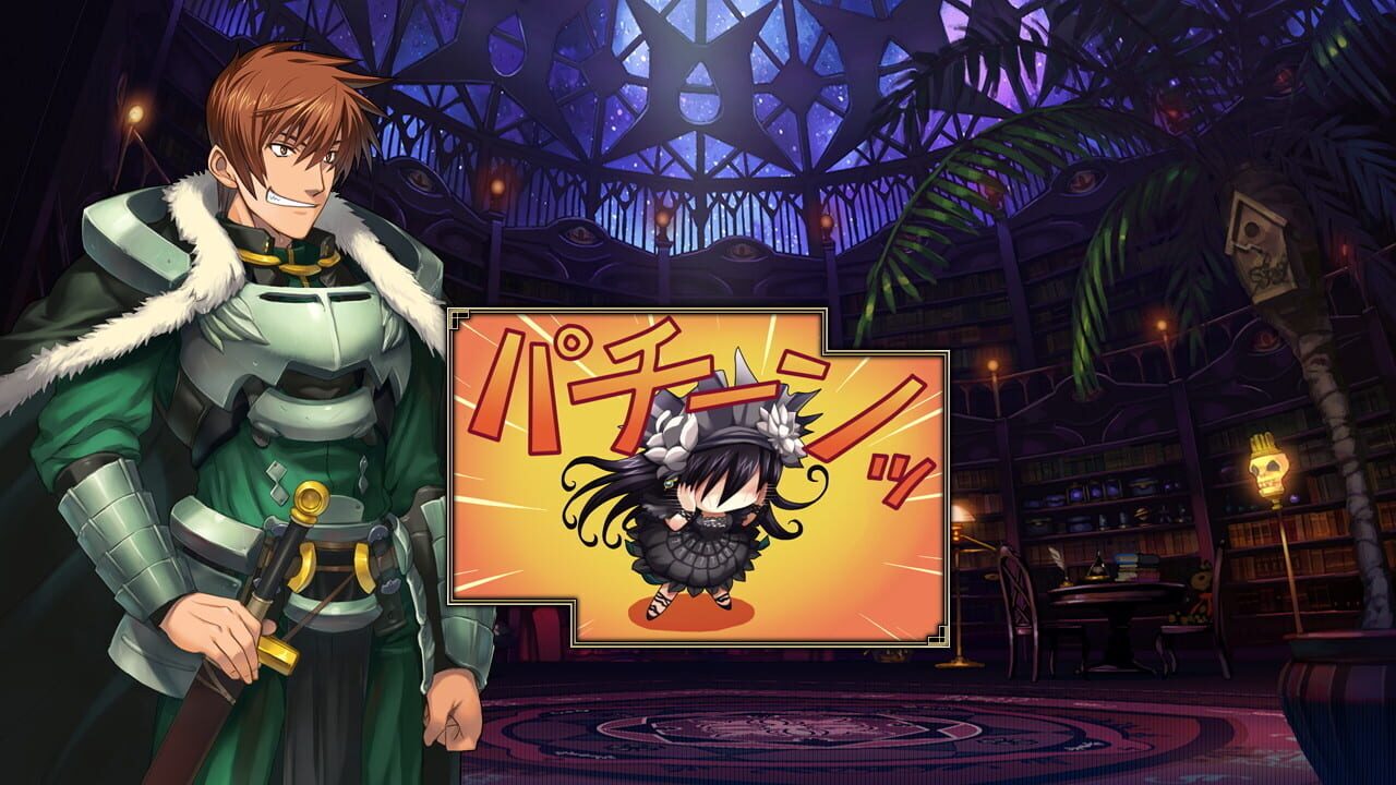 Rance IX: The Helmanian Revolution Image