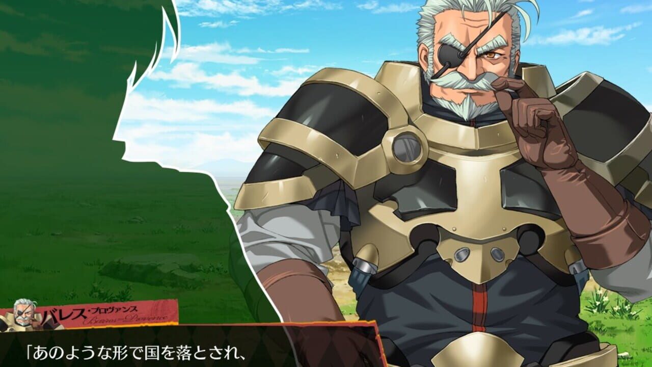 Rance 03: The Fall of Leazas Image