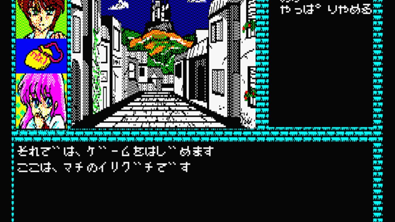Little Vampire — Screenshot 3