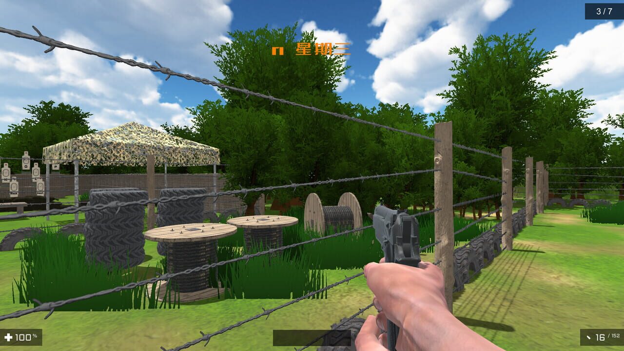 Word Training Camp — Screenshot 4