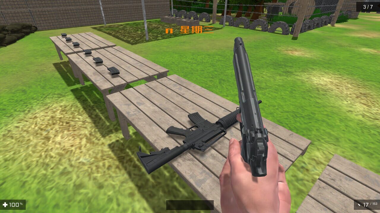 Word Training Camp — Screenshot 2