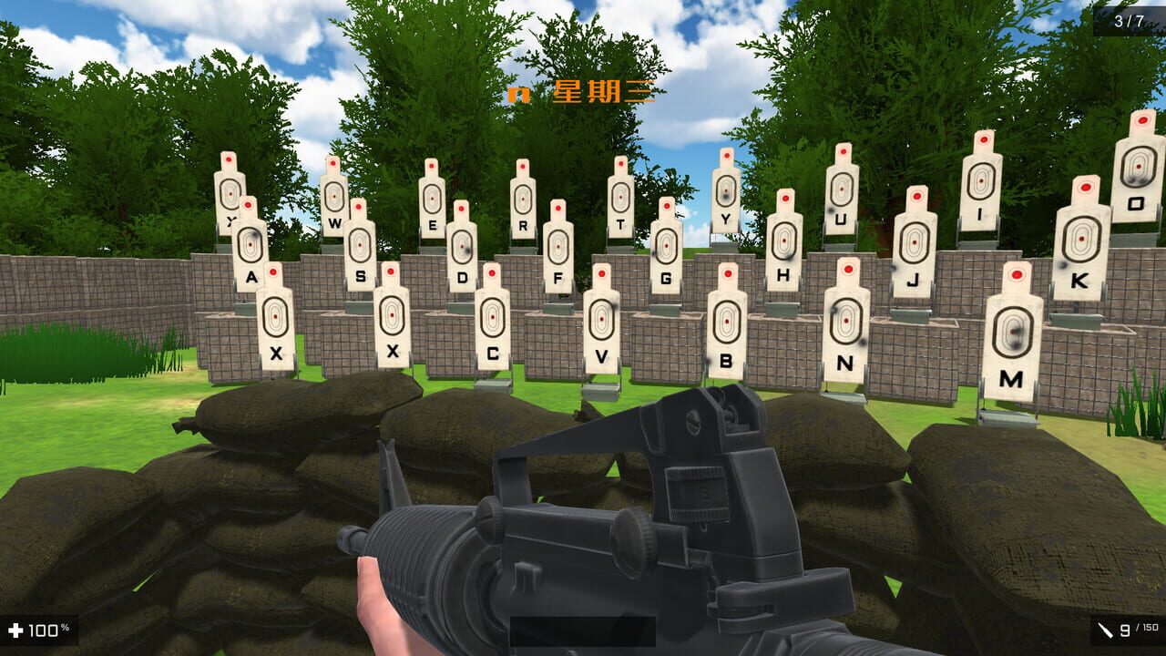 Word Training Camp — Screenshot 1